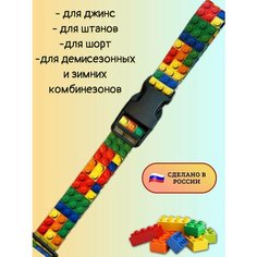 Ремень , оранжевый Без бренда