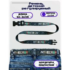 Ремень , черный Без бренда