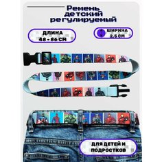 Ремень , фиолетовый Без бренда
