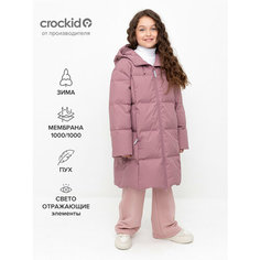 Пальто crockid ВК 34068/4 УЗГ, размер 128-134/68/63, розовый