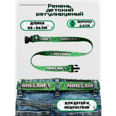 Ремень , зеленый Без бренда