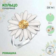 Кольцо Dewi, серебро, 925 проба, родирование, эмаль, размер 18, белый