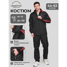 Костюм спортивный CosmoTex, размер 52-54 182-188, черный..
