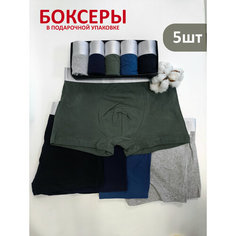 Трусы для мужчин в подарочной упаковке, боксеры мужские комплект, комплект из 5 шт., размер 3XL(50/52), камуфляж Без бренда