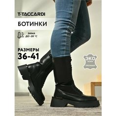 Ботинки T.Taccardi, размер 38, черный