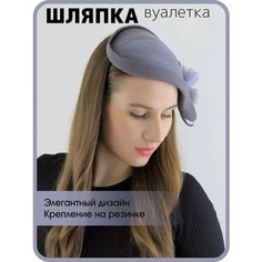 Шляпа МИР ШЛЯП, размер 53-62, серый