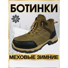 Ботинки берцы, размер 41, коричнево-черный Top Grade