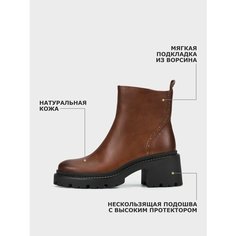 Ботильоны челси Salamander, размер 36, коричневый