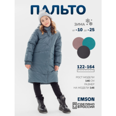Пальто EMSON, размер 152, серый