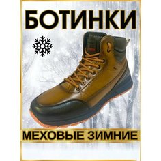 Ботинки берцы, размер 42, черно-коричневый Top Grade