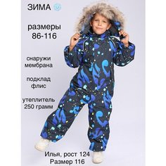 Комбинезон Velikonemalo размер 86, , синий