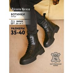 Ботинки Alessio Nesca, размер 35, черный