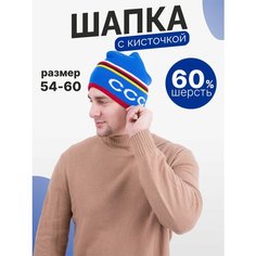 Шапка , размер OneSize, синий Нет бренда