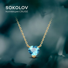 Колье SOKOLOV, красное золото, 585 проба, топаз, длина 50 см.