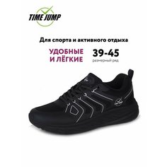 Кроссовки TimeJump, полнота G (EU)/ на среднюю и широкую стопу, размер 43, чёрный