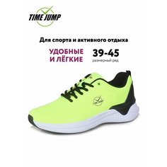 Кроссовки TimeJump, полнота G (EU)/ на среднюю и широкую стопу, размер 42, светло-зеленый