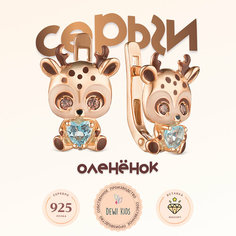 Серьги Dewi, серебро, 925 проба, золочение, фианит, эмаль, размер 13 мм, , золотой