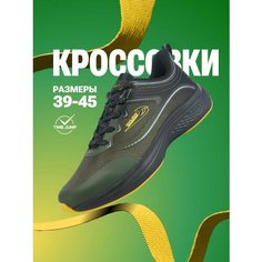 Кроссовки TimeJump, полнота G (EU)/ на среднюю и широкую стопу, размер 41, хаки