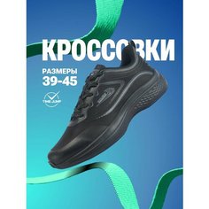 Кроссовки TimeJump, полнота G (EU)/ на среднюю и широкую стопу, размер 42, черный