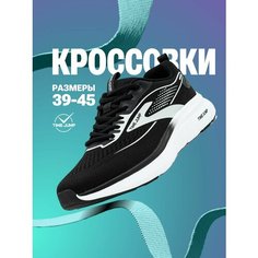 Кроссовки TimeJump, полнота G (EU)/ на среднюю и широкую стопу, размер 43, черный