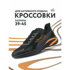 Кроссовки TimeJump, полнота G (EU)/ на среднюю и широкую стопу, размер 41, черный