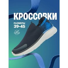 Кроссовки TimeJump, полнота G (EU)/ на среднюю и широкую стопу, размер 44, синий