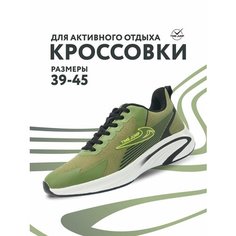 Кроссовки TimeJump, полнота G (EU)/ на среднюю и широкую стопу, размер 42, хаки