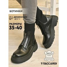Ботинки челси T.Taccardi, размер 36, черный