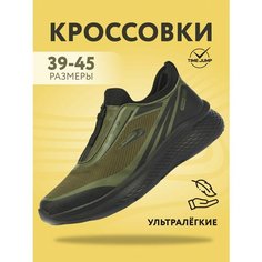 Кроссовки TimeJump, полнота G (EU)/ на среднюю и широкую стопу, размер 42, хаки