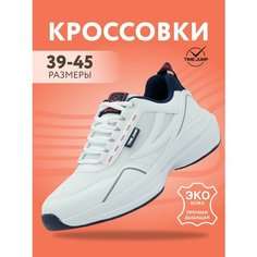 Кроссовки TimeJump, полнота G (EU)/ на среднюю и широкую стопу, размер 43, белый бриллиант