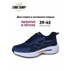Кроссовки TimeJump, полнота G (EU)/ на среднюю и широкую стопу, размер 42, темно-синий