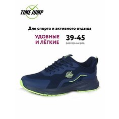 Кроссовки TimeJump, полнота G (EU)/ на среднюю и широкую стопу, размер 42, темно-синий
