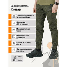 Брюки джоггеры Rosomaha Кодар, размер 60, черный, зеленый, коричневый Росомаха