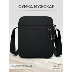 Сумка мессенджер , черный Medved Bags