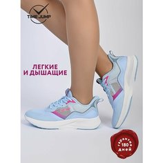 Кроссовки TimeJump, полнота G (EU)/ на среднюю и широкую стопу, размер 41, голубой