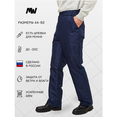 Брюки MowGear, размер 52-54, синий
