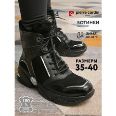 Ботинки Pierre Cardin, размер 35, черный