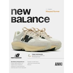Кроссовки New Balance, размер 46.5 EU, бежевый