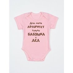 Боди Наши Ляляши, размер 80, розовый