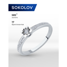 Кольцо помолвочное SOKOLOV, белое золото, 585 проба, бриллиант, размер 19, бесцветный