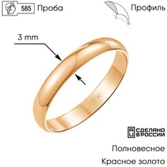 Кольцо обручальное ВИКИ, золото, 585 проба, размер 17, ширина 3 мм, красный