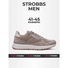 Кроссовки STROBBS, размер 43, beige