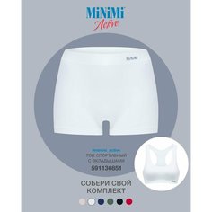 Трусы MiNiMi, размер 48/50 (L/XL), белый