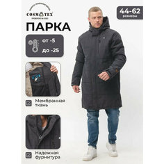 Парка CosmoTex, размер 60-62 182-188, чёрный