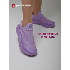 Кроссовки Pierre Cardin, полнота G (EU)/ на среднюю и широкую стопу, размер 39, фиолетовый