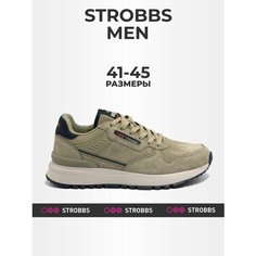 Кроссовки STROBBS, размер 45, Khaki