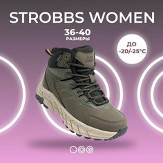Кроссовки STROBBS, размер 38, хаки