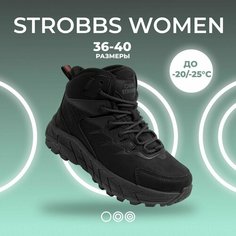 Кроссовки STROBBS, размер 37, чёрный
