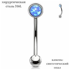 Пирсинг в бровь Spikes, длина стержня 8 мм, синий, серебряный