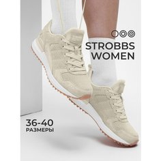 Кроссовки STROBBS, размер 38, бежевый